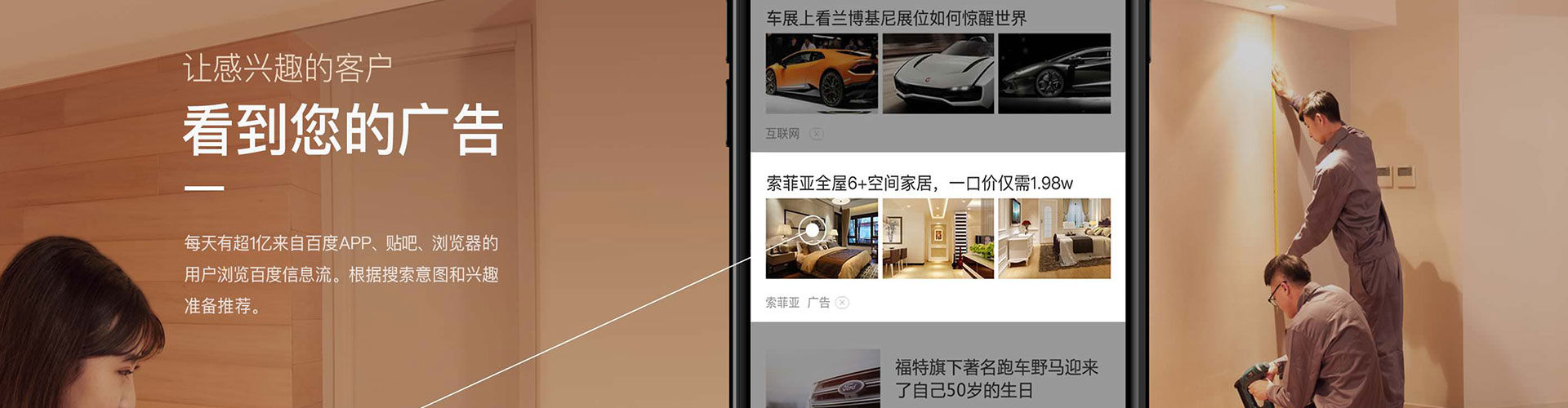 侯马百度充值返点