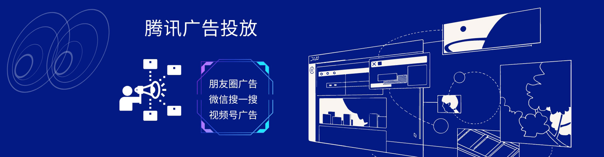 侯马sem投放