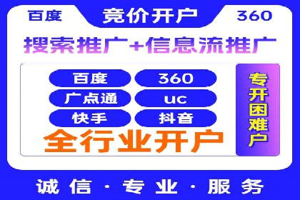 百度推广精准定位，案例深度解析